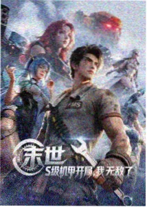 主线时间线梳理封面图